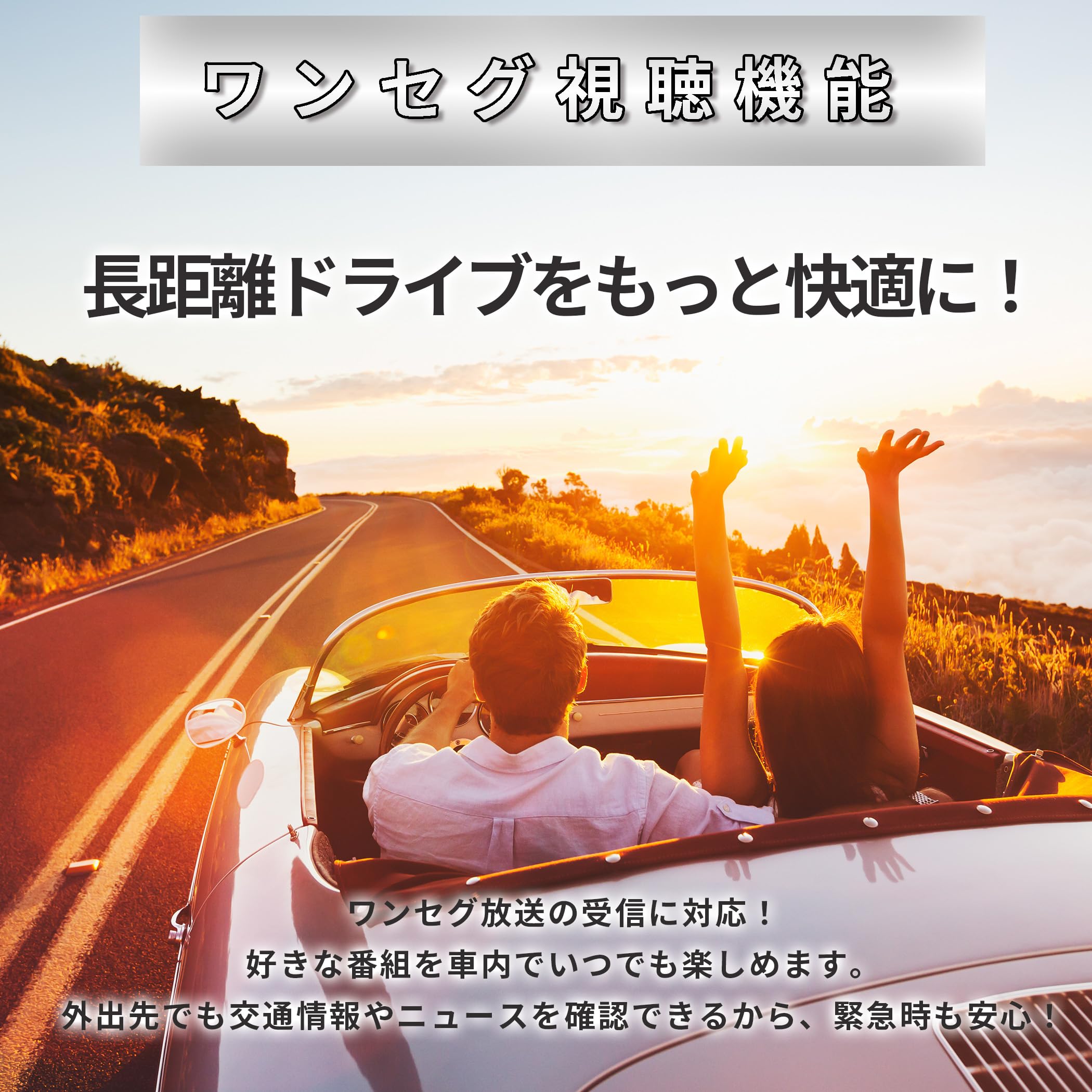 ⭕️⭕️旅ナビ　ポータブルSDトラベルナビゲーション、ワンセグ録画可能４GB付き ⭕️⭕️旅ナビ ポータブルSDトラベルナビゲーション、ワンセグ